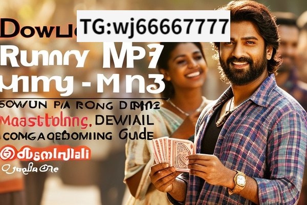 Download Rummy MP3 Song on MasstamilanRummy Mp3 Song Download: A Comprehensive Guide on Masstamilan