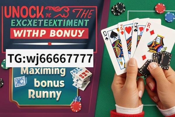 Title: Unlock the Excitement with Signup Bonus Rummy,Title: Maximizing Signup Bonus in Rummy Games