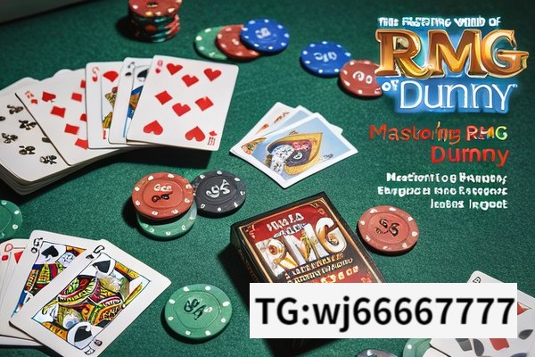 The Fascinating World of RMG Rummy,Mastering RMG Rummy: Strategies and Insights