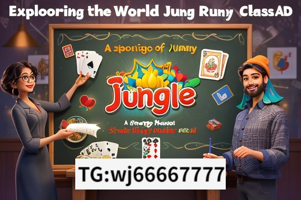 Exploring the World of Junglee Rummy Ad,Junglee Rummy Ad: A Strategy Masterclass