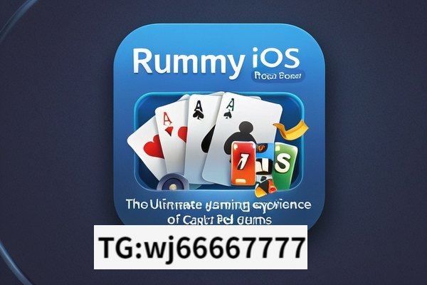 Rummy iOS: The Ultimate Gaming Experience, Rummy iOS: The Digital Revolution of Card Games