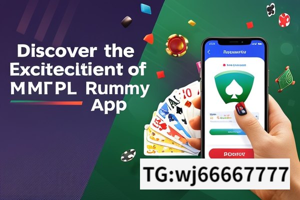 Discover the Excitement of MPL Rummy APK, Exploring MPL Rummy APK: A Comprehensive Guide