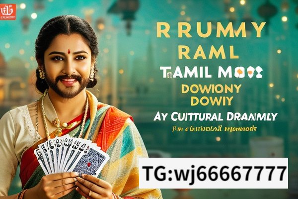 Rummy Tamil Movie Download Insights, Rummy Tamil Movie Download: A Cultural Phenomenon