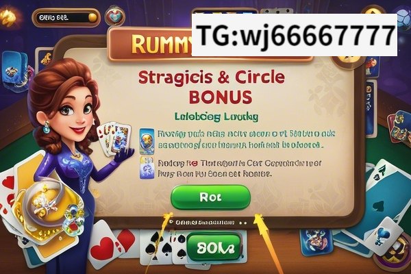 Unveiling the Rummy Circle Bonus, Unlocking Rummy Circle Bonus: Strategies for Success