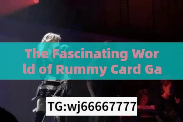 The Fascinating World of Rummy Card Game,The Timeless Allure of Rummy Card Game