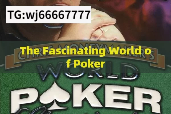 The Fascinating World of Poker