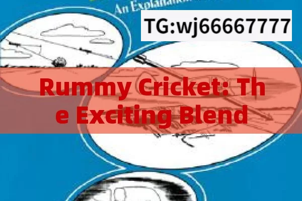 Rummy Cricket: The Exciting Blend