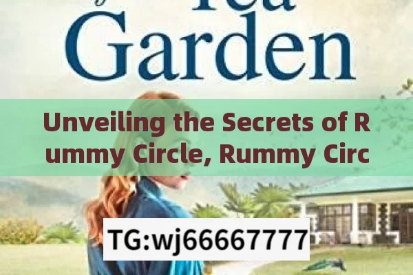 Unveiling the Secrets of Rummy Circle, Rummy Circle: The Ultimate Card Game Experience