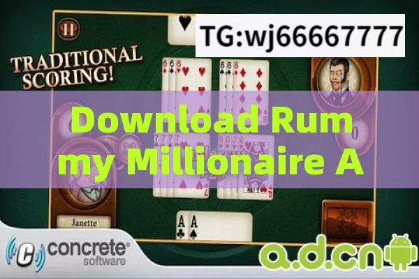 Download Rummy Millionaire APK Now, Rummy Millionaire APK Download: Elevate Your Gaming Experience