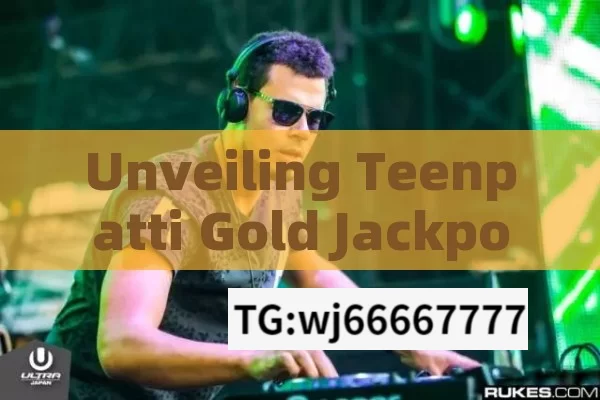 Unveiling Teenpatti Gold Jackpot Tricks, Teenpatti Gold Jackpot Trick Unveiled