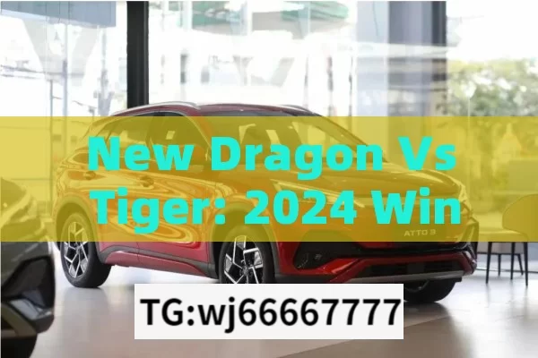 New Dragon Vs Tiger: 2024 Winning Tricks Unveiled,New Dragon Vs Tiger: Winning Tricks 2024