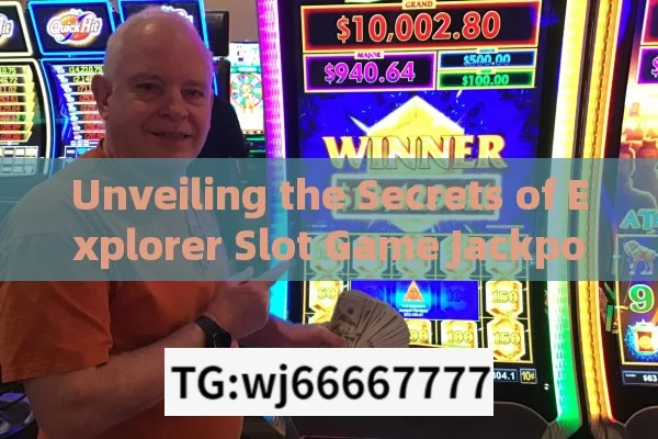 Unveiling the Secrets of Explorer Slot Game Jackpot,Win Big: The Ultimate Guide to Exploring Slot Game Jackpots