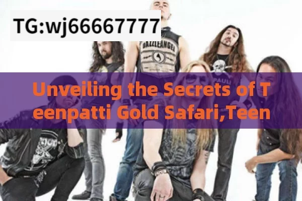 Unveiling the Secrets of Teenpatti Gold Safari,Teenpatti Gold: Safari of Wealth Jackpot Trick