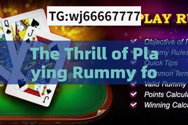 The Thrill of Playing Rummy for Real Cash,Earn Real Cash by Playing Rummy: A Comprehensive Guide