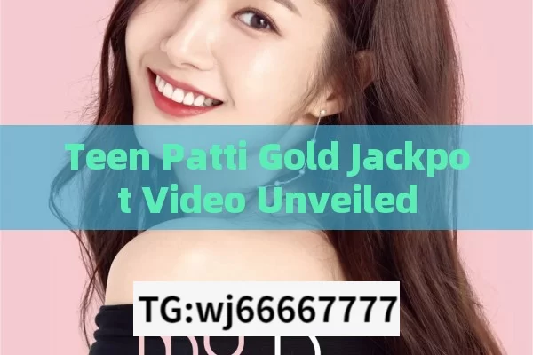 Teen Patti Gold Jackpot Video Unveiled