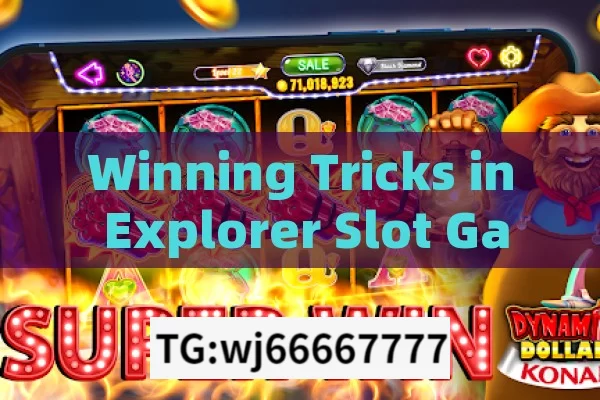 Winning Tricks in Explorer Slot Game Spin，Winning Tricks in Explorer Slot Game Spin: Unveiled