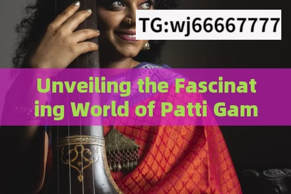 Unveiling the Fascinating World of Patti Game: A Popular Pastime in India