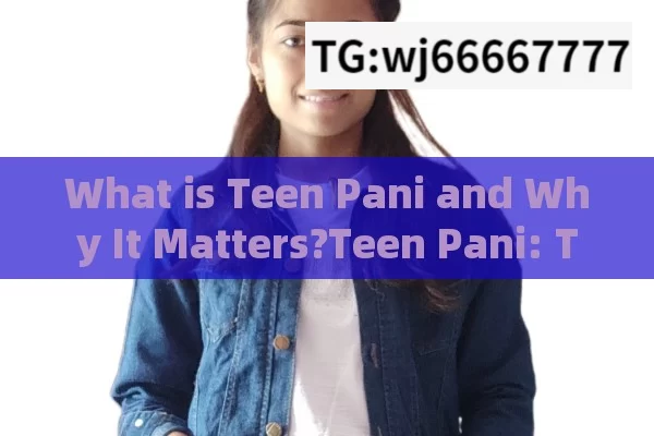 What is Teen Pani and Why It Matters?Teen Pani: The Youthful Spirit of India