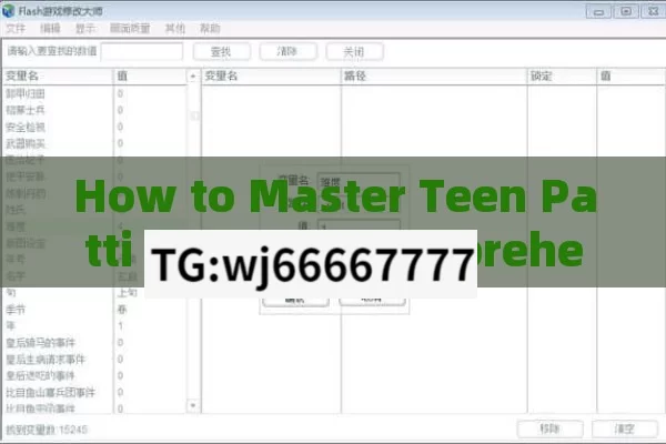 How to Master Teen Patti Game: A Comprehensive GuideHow to Play Teen Patti: A Comprehensive Guide