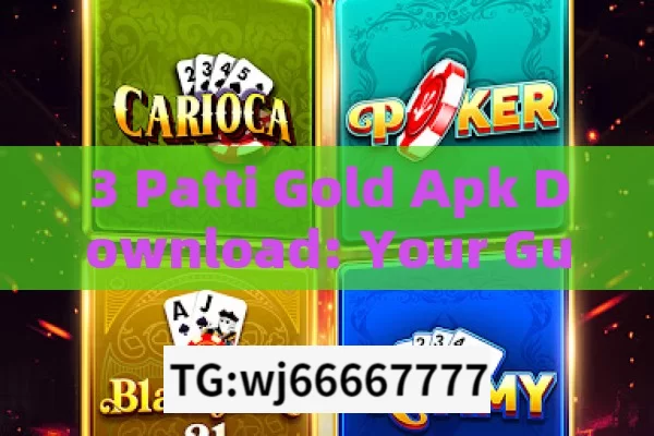 3 Patti Gold Apk Download: Your Guide to an Exciting Gaming Experience