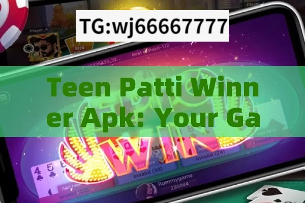 Teen Patti Winner Apk: Your Gateway to Thrilling Card Game Wins?