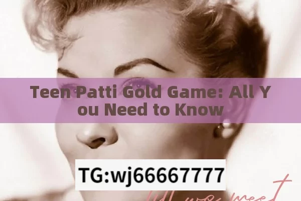 Teen Patti Gold Game: All You Need to Know