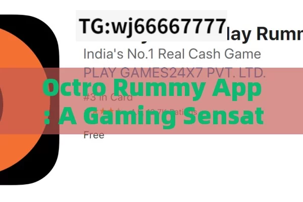 Octro Rummy App: A Gaming Sensation in India?