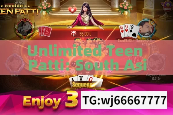 Unlimited Teen Patti: South Asias Endless Card Game