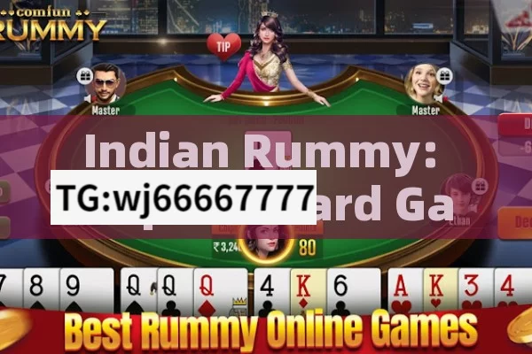 Indian Rummy: Popular Card Game in India for Festivals